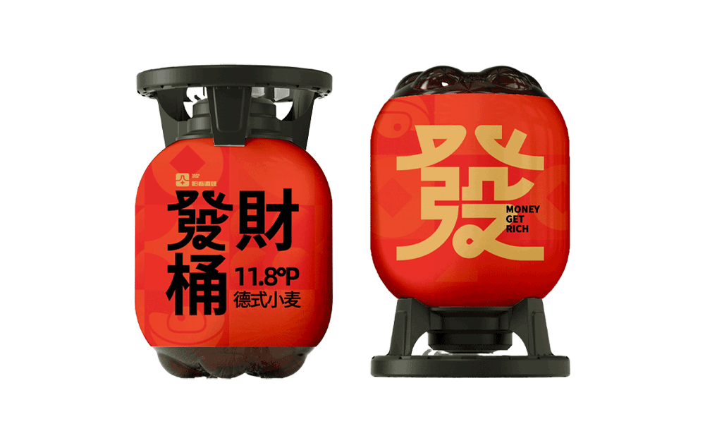YOUNG CHUM Fortune Keg (发财桶) German-style wheat mini keg